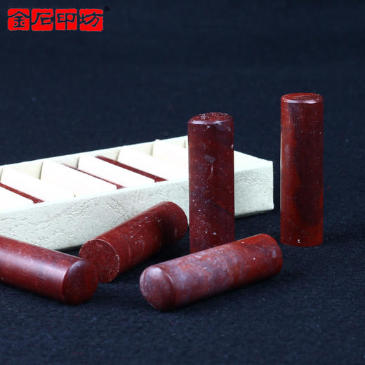 金石印坊  精磨萧山红圆章10枚装1.5*1.5*5CM 篆刻印章石料印石 商品图2