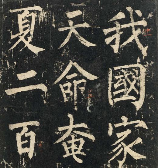 中国最具代表性书法作品放大本系列柳公权《神策军碑》楷书临摹范本唐柳公权神策军碑 简体旁注 楷书碑帖毛笔字帖--河南美术出版社欢迎您！ 商品图4