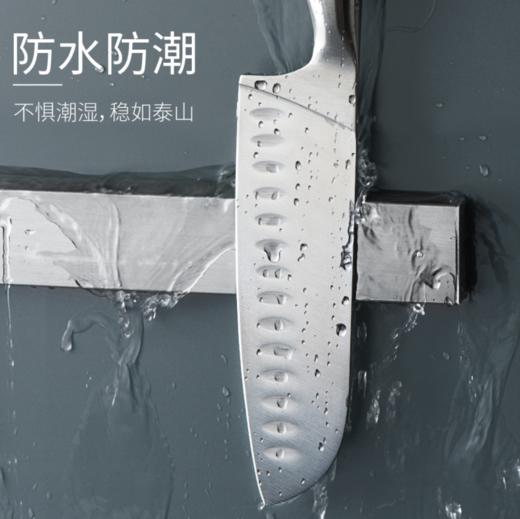 【刀架】磁性刀架304不锈钢磁铁刀架厨房磁性刀座菜壁挂式免打孔吸刀架 商品图1