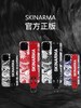 Skinarma iphone 腕带保护壳 商品缩略图1