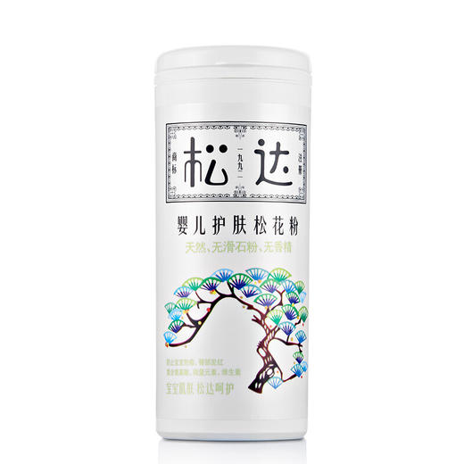 松达婴儿护肤松花粉52g（新装） 商品图0