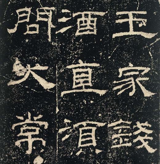 中国最具代表性书法作品放大本系列—《乙瑛碑》东汉隶书  汉乙瑛碑 历代碑帖精粹 简体旁注 隶书碑帖毛笔字帖 买一增一--河南美术出版社欢迎您！ 商品图3