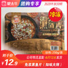 【冻品】免浆黑鱼片（知味大师）250g/袋 商品缩略图0