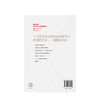 祖鲁法则 吉姆斯莱特 著 金融投资 市场 投资者 中信出版社图书 正版 商品缩略图3