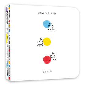 蒲蒲兰 点点点 埃尔维·杜莱 3-6岁儿童绘本  正版