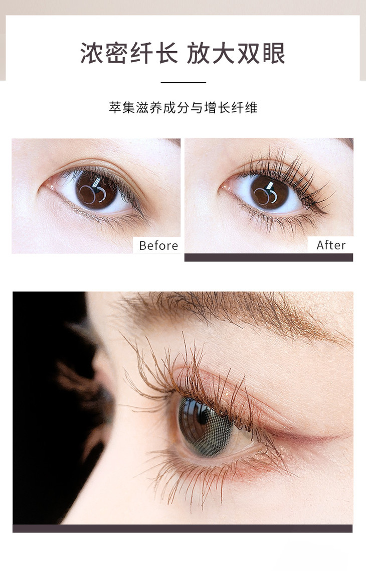 【买1送1 拍1发2】稚优泉(chioture)纤长眼睫毛膏防水