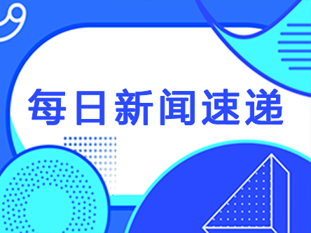 抖音、今日头条与西瓜视频投入百亿流量扶持计划