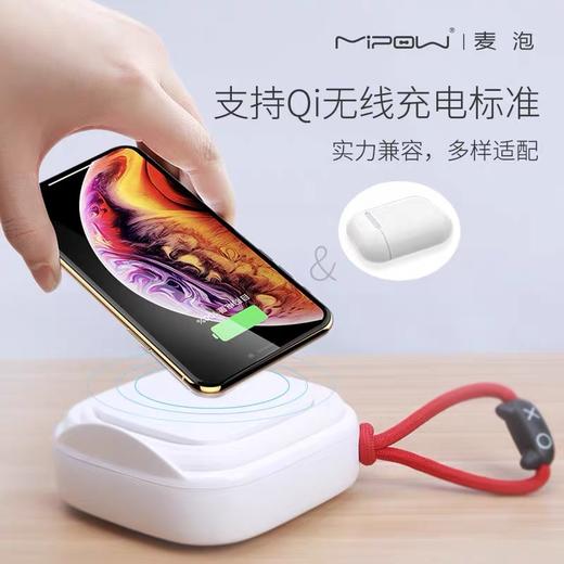 Mipow 10000毫安小夜灯移动电源 商品图3