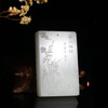 和田玉（羊脂玉）玉牌--喜上眉梢   151.18g 商品缩略图2
