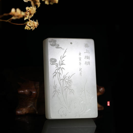 和田玉（羊脂玉）玉牌--喜上眉梢   151.18g 商品图2