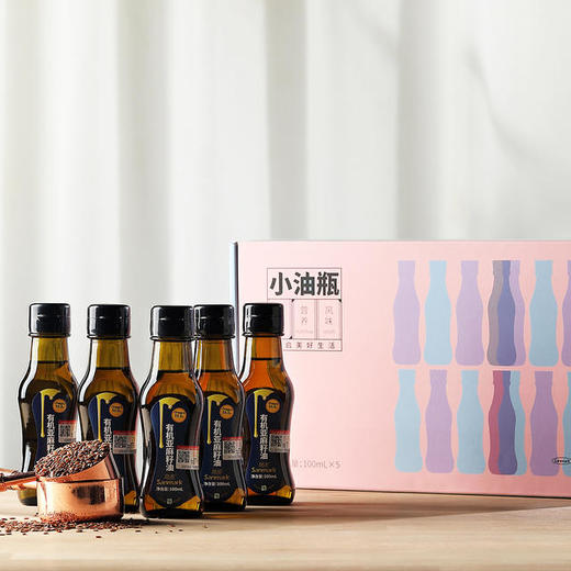 【晟麦】有机亚麻籽油100ml/瓶 *5 只选当年新鲜油籽 原生冷榨 商品图2