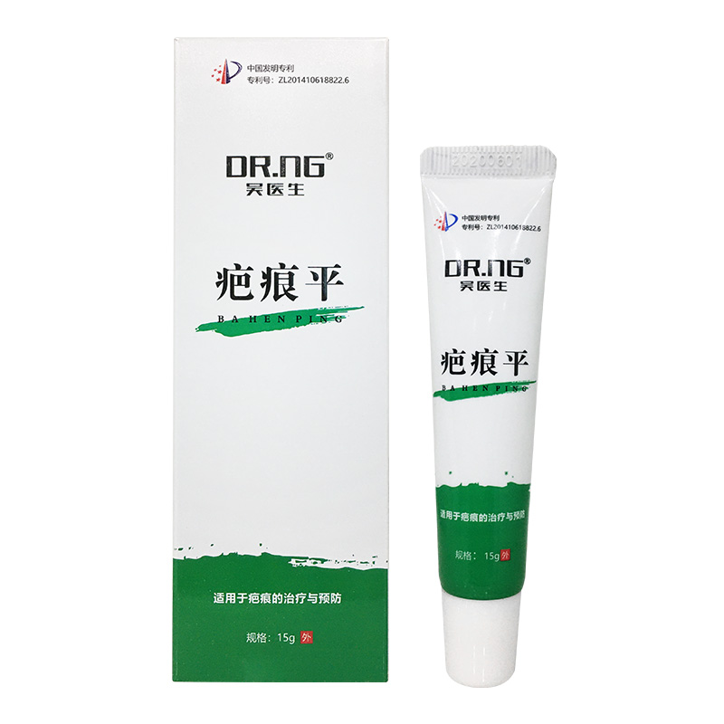 修复膏 疤痕平