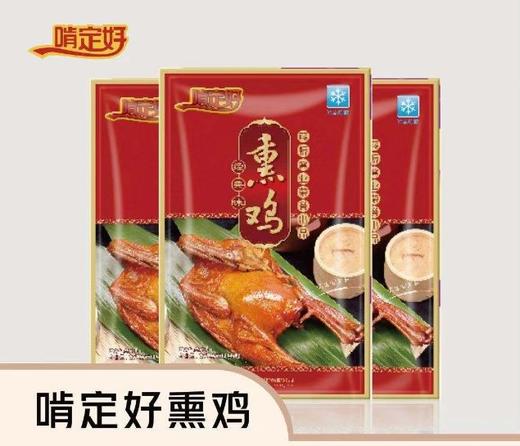 藤桥熏鸡7-8两/只 商品图0