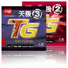 想试试狂3以外的正手粘套？强烈推荐这几款！-国球汇 