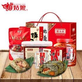 苗姑娘 端午特制 好运红礼盒