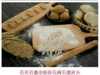 【预定海麦套餐】海麦全麦面，黄金海麦面，挂面套餐一年内可分批发货。 商品缩略图9