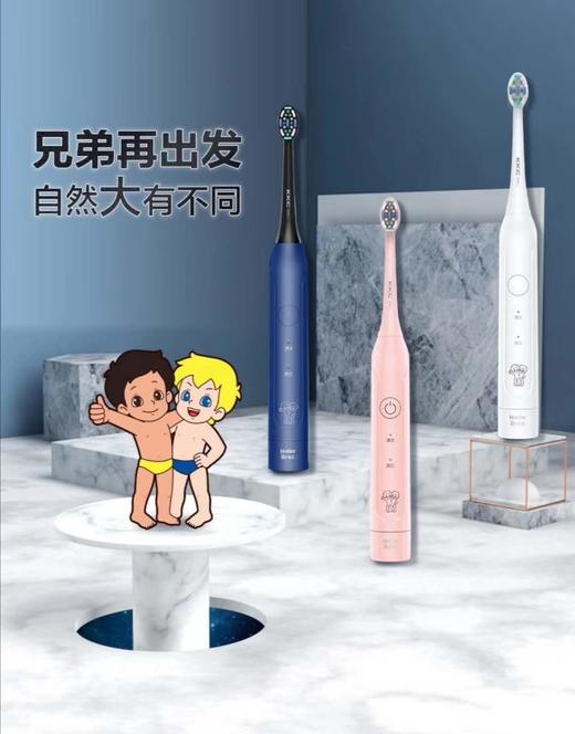 海尔KQ1系列电动牙刷 商品图0
