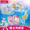 乐立方巴拉拉小魔仙玩具海萤堡3D立体拼图DIY魔仙棒儿童手工玩具 商品缩略图0