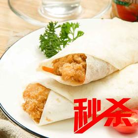【冻品】2袋*140g墨西哥鸡肉卷
