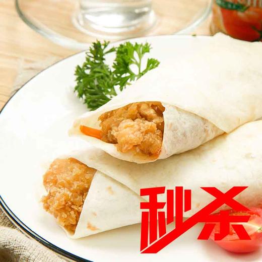 【冻品】2袋*140g墨西哥鸡肉卷 商品图0