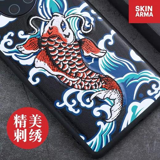 Skinarma 华为锦鲤保护壳 商品图2