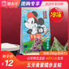 【团购】五芳斋紫糯赤豆粽 200g/袋（4个） 商品缩略图0