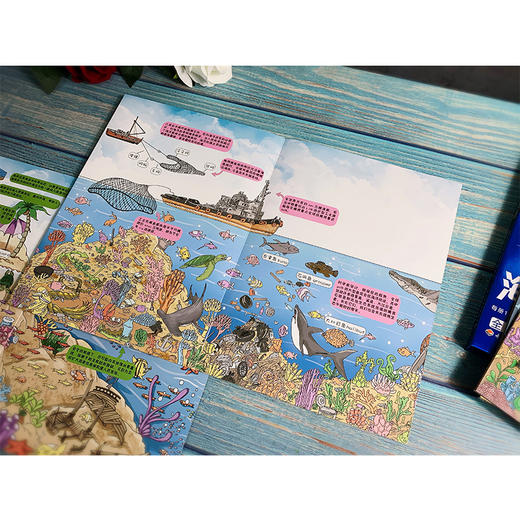 不可思议的海洋科普长卷 商品图4