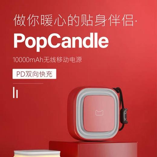 Mipow 10000毫安小夜灯移动电源 商品图2