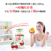 汤臣倍健 针叶樱桃糖果片天然维生素C咀嚼片 60片 商品缩略图2