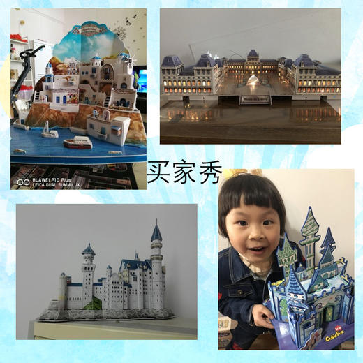 乐立方立体拼图创意玩具卢浮宫爱琴海巴黎圣母院发光LED建筑模型 商品图4