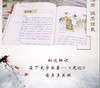 彩色图解史记 商品缩略图2