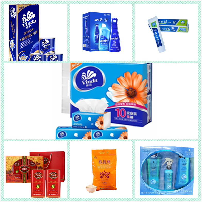 农商总行职工端午礼包