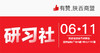 【陕西商盟第九期】6月11号《多平台直播，商家不出门经营的卖货方案》 商品缩略图0
