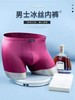 皮尔卡丹男士平角裤 商品缩略图0