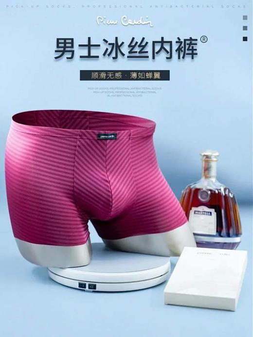 皮尔卡丹男士平角裤 商品图0
