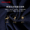 皮尔卡丹线上专供款男士家居服短袖休闲睡衣 商品缩略图2