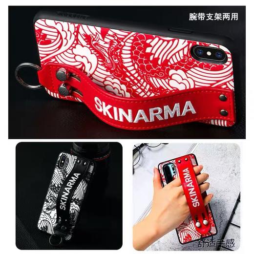 Skinarma 华为潮流腕带保护壳 商品图2