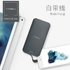 Mipow SPL10苹果MFI认证自带5000毫安移动电源 商品缩略图1