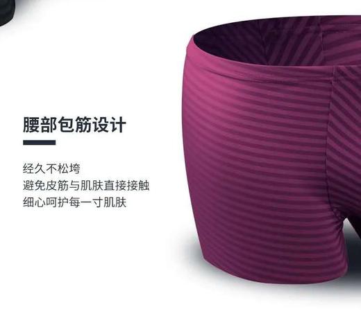 皮尔卡丹男士平角裤 商品图1