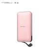 Mipow SPL10苹果MFI认证自带10000毫安移动电源 商品缩略图0