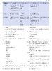 足踝影像诊断学  国际经典影像学译著 一部由德国影像学专家、足踝外科专家共同编著的足踝外科经典著作 商品缩略图5