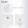 【玉兰油】Prox 博研诗亮洁皙颜高机能水   150ml 商品缩略图1
