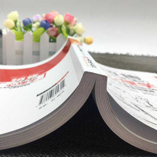 销售一定要懂的心理学 金*销售必知的100个心理营销策略  文义明 著 中国经济出版社 新华书店畅销书籍 商品图3