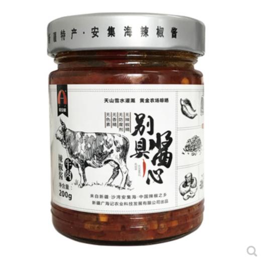 禧安椒辣椒牛肉酱200g*3瓶 商品图4