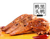 绝味鸭脖 黑鸭鸭头（甜辣） 商品缩略图0