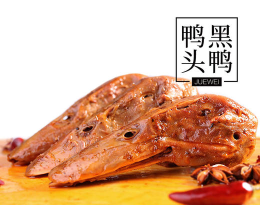 绝味鸭脖 黑鸭鸭头（甜辣） 商品图0