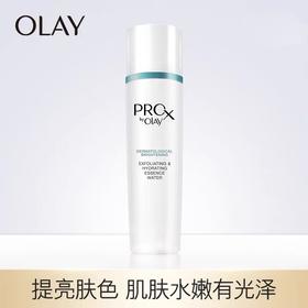【玉兰油】Prox 博研诗亮洁皙颜高机能水   150ml