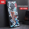 Skinarma 华为锦鲤保护壳 商品缩略图1
