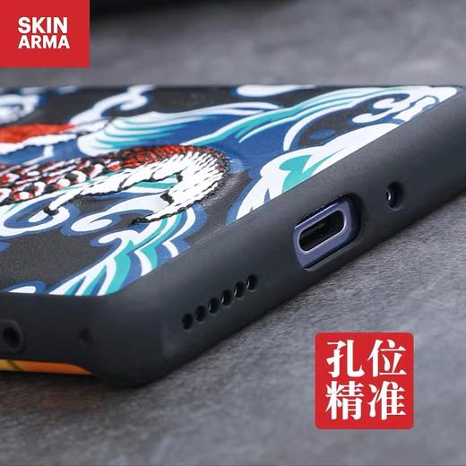 Skinarma 华为锦鲤保护壳 商品图4