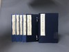 宋刻本中兴以来绝妙词选 商品缩略图0